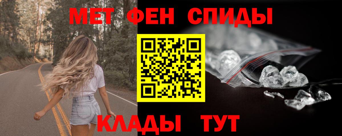 Amphetamine 98% Майский