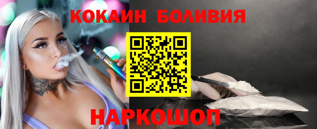 COCAIN 99% Майский