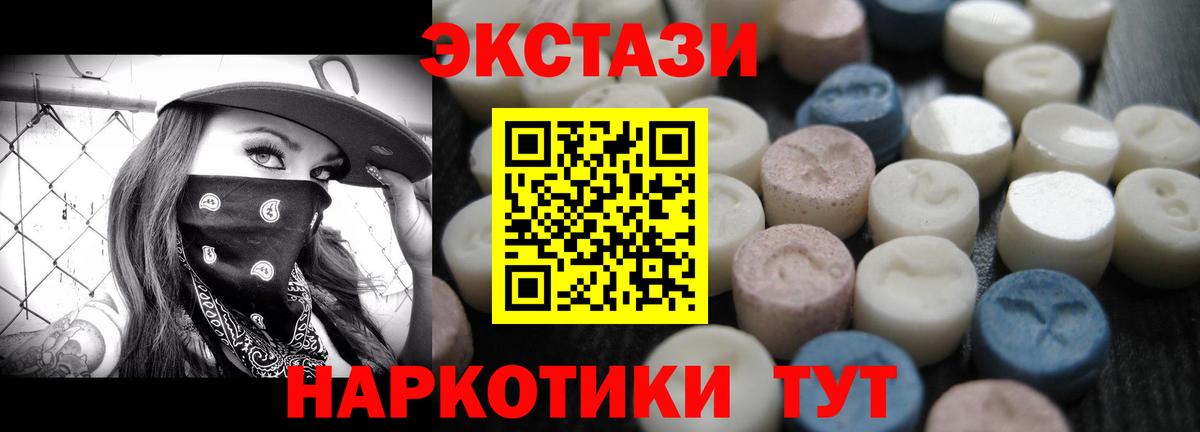 Экстази Punisher Майский