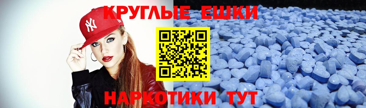 Экстази Philipp Plein  ЭКСТАЗИ  Экстази louis Vuitton  ссылка на мегу вход  Вход с VPN  Майский 