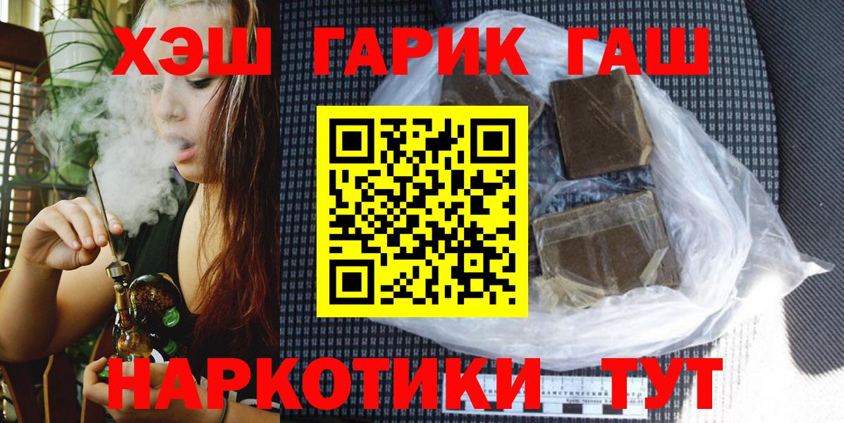 ГАШИШ индика сатива Майский