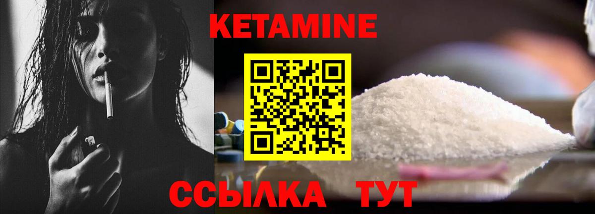 hydra tor  КЕТАМИН VHQ  Майский  Вход с VPN  Кетамин VHQ 