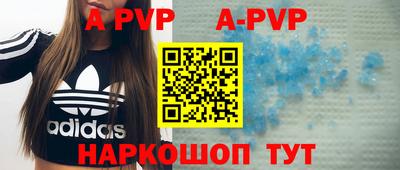 синтетический гашиш Донецк