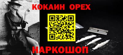 героин Донской