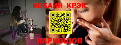 синтетический гашиш Донецк