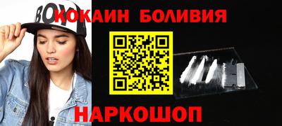 героин Донской