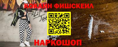 синтетический гашиш Донецк