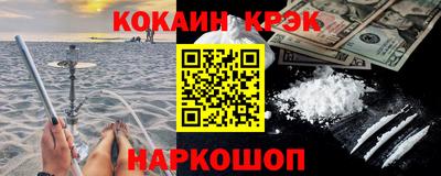 прущие крисы Дубна