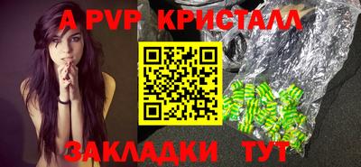 синтетический гашиш Донецк