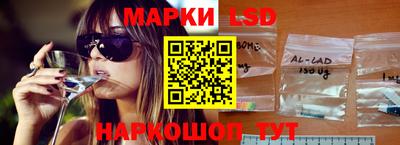 синтетический гашиш Донецк