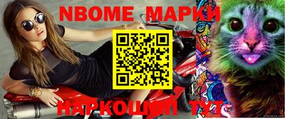синтетический гашиш Донецк