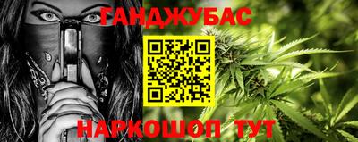 героин Донской
