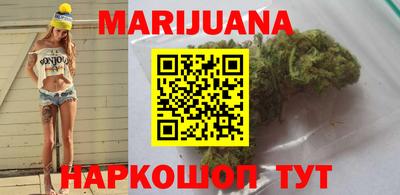 синтетический гашиш Донецк