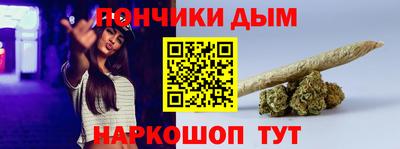 синтетический гашиш Донецк