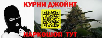 прущие крисы Дубна