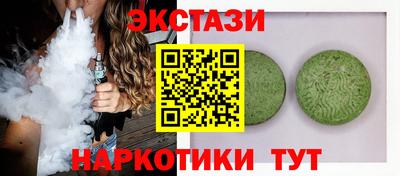 синтетический гашиш Донецк