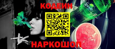 синтетический гашиш Донецк