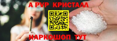 прущие крисы Дубна