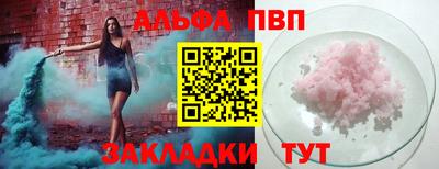 прущие крисы Дубна