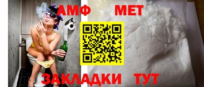 синтетический гашиш Донецк