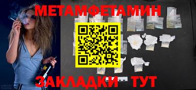 синтетический гашиш Донецк