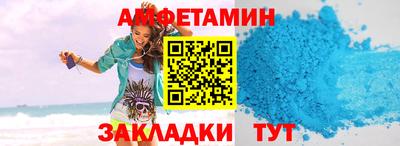 синтетический гашиш Донецк