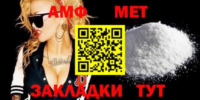 синтетический гашиш Донецк