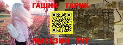 синтетический гашиш Донецк