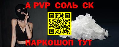 синтетический гашиш Донецк
