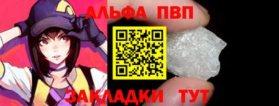 прущие крисы Дубна