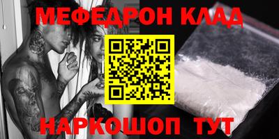 героин Донской