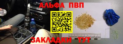 синтетический гашиш Донецк