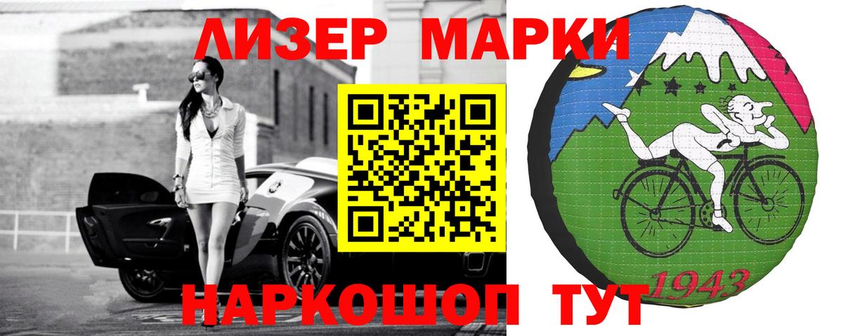 ЛСД экстази  ЛСД экстази кислота  LSD-25 экстази кислота  Вход с VPN  Майский 