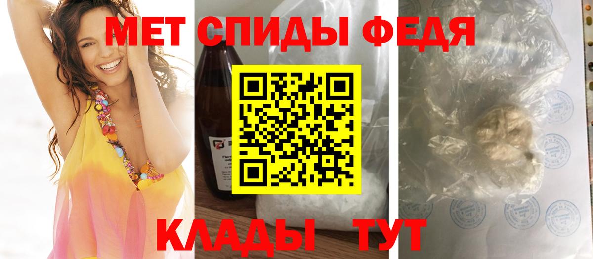 МЕТАМФЕТАМИН Methamphetamine  Вход с VPN  Майский 