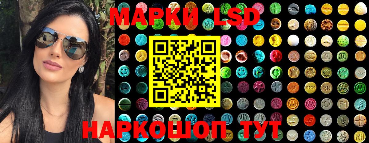 Марки NBOMe 1,5мг  Вход с VPN  хочу   Майский  Марки 25I-NBOMe 