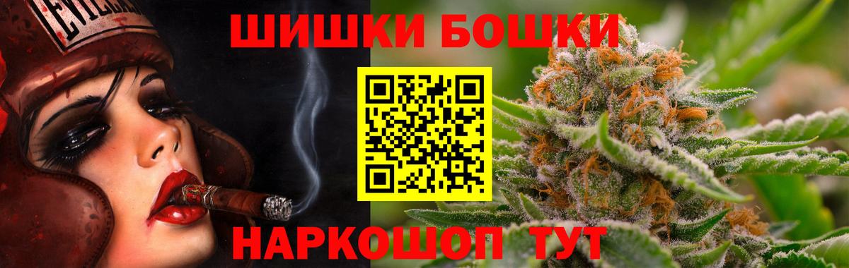 Майский  Бошки марихуана семена  Каннабис семена  Вход с VPN  Марихуана сатива  МАРИХУАНА сатива 